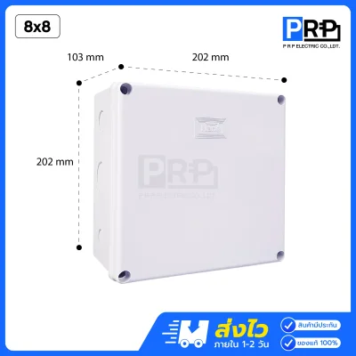 Nano กล่องกันน้ำพลาสติก Junction Box