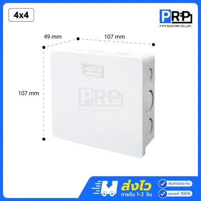 Nano กล่องพักสาย รุ่นมิล สีขาว/ดำ