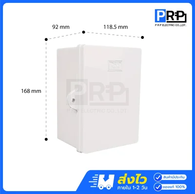 Nano ตู้กันน้ำพลาสติกสีขาว 11W ฝาทึบ / 11CW ฝาใส