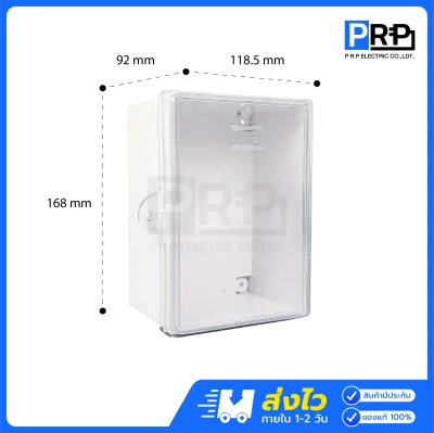 Nano ตู้กันน้ำพลาสติกสีขาว 11W ฝาทึบ / 11CW ฝาใส