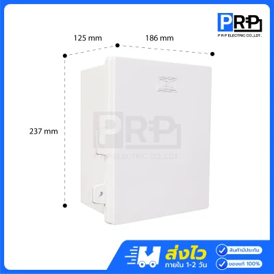 Nano ตู้กันน้ำพลาสติกสีขาว 22W ฝาทึบ / 22CW ฝาใส