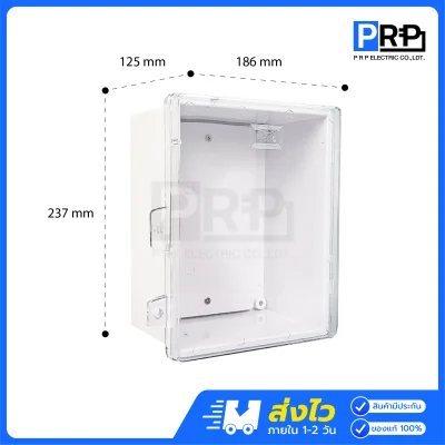 Nano ตู้กันน้ำพลาสติกสีขาว 22W ฝาทึบ / 22CW ฝาใส