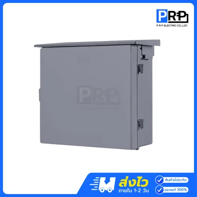 Nano ตู้กันน้ำพลาสติก มีหลังคา เบอร์2 NN102