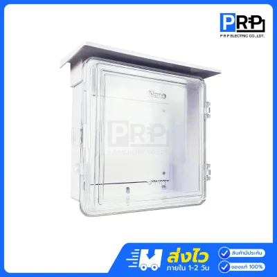 Nano ตู้กันน้ำพลาสติก มีหลังคา เบอร์2 NN102