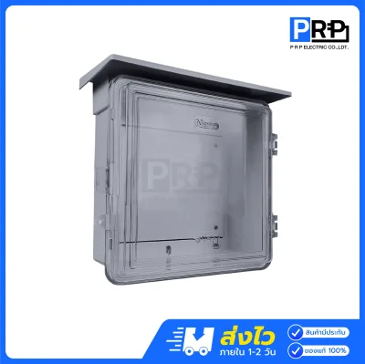 Nano ตู้กันน้ำพลาสติก มีหลังคา เบอร์2 NN102