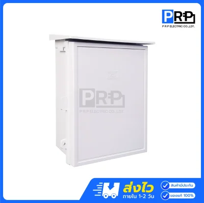 Nano ตู้กันน้ำพลาสติก มีหลังคา เบอร์3 NN103