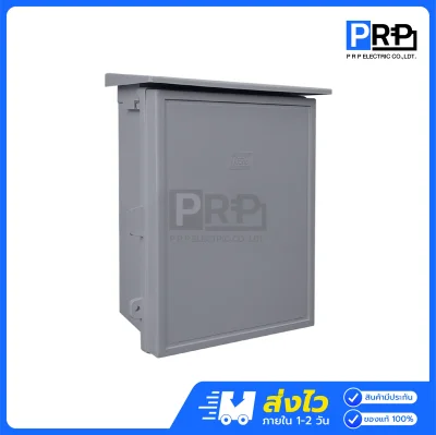 Nano ตู้กันน้ำพลาสติก มีหลังคา เบอร์3 NN103