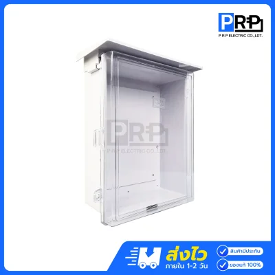 Nano ตู้กันน้ำพลาสติก มีหลังคา เบอร์3 NN103