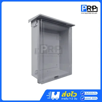 Nano ตู้กันน้ำพลาสติก มีหลังคา เบอร์3 NN103