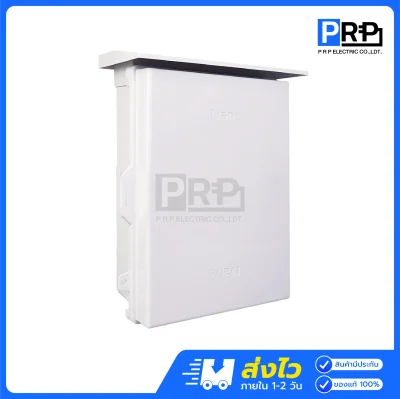 Nano ตู้กันน้ำพลาสติก มีหลังคา เบอร์4 NN104