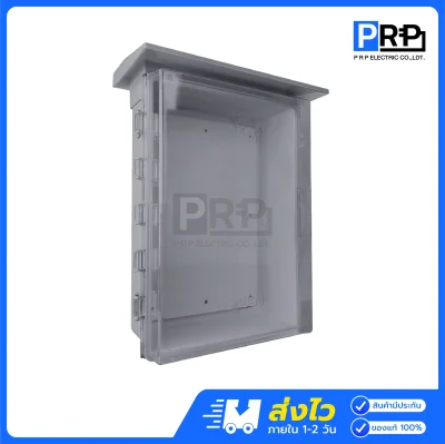 Nano ตู้กันน้ำพลาสติก มีหลังคา เบอร์4 NN104