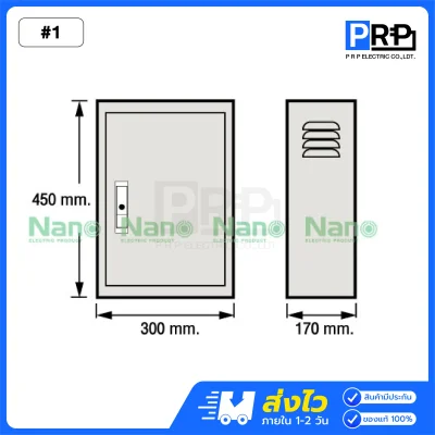 Nano ตู้ไฟสวิตช์บอร์ดมาตรฐาน IP20 ภายใน