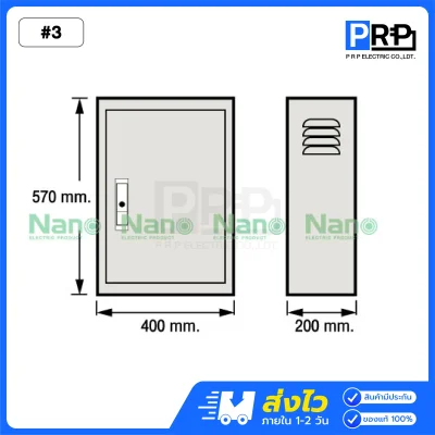 Nano ตู้ไฟสวิตช์บอร์ดมาตรฐาน IP20 ภายใน