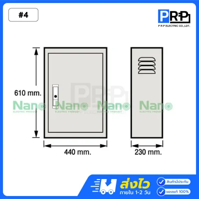 Nano ตู้ไฟสวิตช์บอร์ดมาตรฐาน IP20 ภายใน