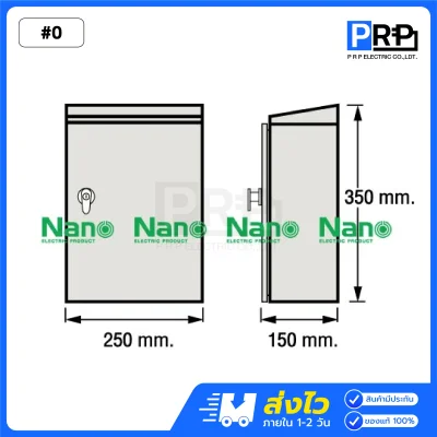 Nano ตู้ไฟสวิตช์บอร์ดมาตรฐาน IP44 ภายนอก