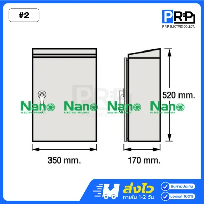 Nano ตู้ไฟสวิตช์บอร์ดมาตรฐาน IP44 ภายนอก