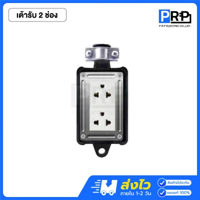 Nano บล็อกยางพร้อมปลั๊กกราวด์คู่ (ไม่มีสายไฟ)