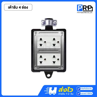 Nano บล็อกยางพร้อมปลั๊กกราวด์คู่ (ไม่มีสายไฟ)