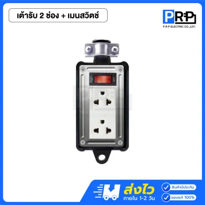 Nano บล็อกยางพร้อมปลั๊กกราวด์คู่ (ไม่มีสายไฟ)