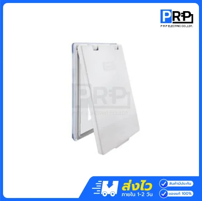 Nano ฝาครอบแผงหน้ากากกันน้ำแนวตั้ง ขนาด 2x4