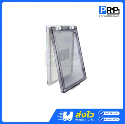 Nano ฝาครอบแผงหน้ากากกันน้ำแนวตั้ง ขนาด 2x4