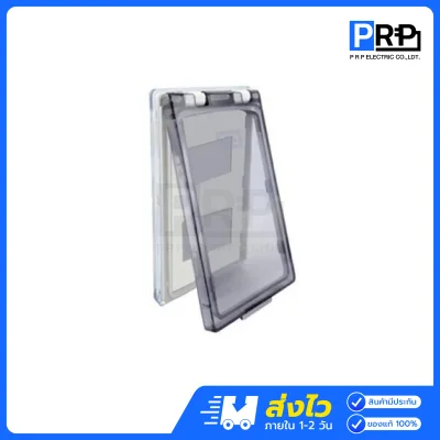 Nano ฝาครอบแผงหน้ากากกันน้ำแนวตั้ง ขนาด 2x4