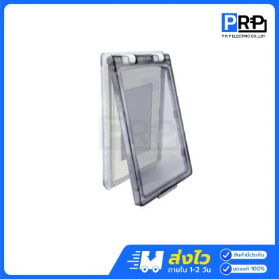 Nano ฝาครอบแผงหน้ากากกันน้ำแนวตั้ง ขนาด 2x4