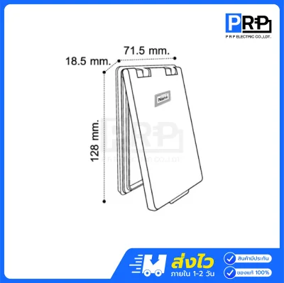Nano ฝาครอบแผงหน้ากากกันน้ำแนวตั้ง ขนาด 2x4