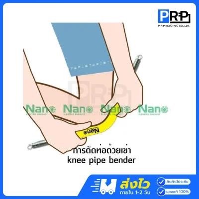Nano สปริงดัดท่อร้อยสายไฟ เกรดA Bending Spring