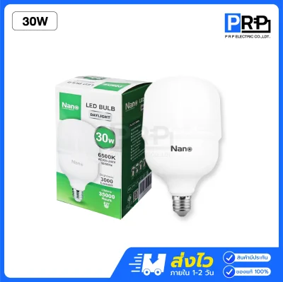 Nano หลอดไฟ LED T-Bulb หลอดกระบอก ขั้วE27