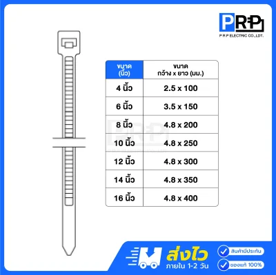Nano เคเบิ้ลไทร์พลาสติก สายรัดสายไฟ Cable Tie