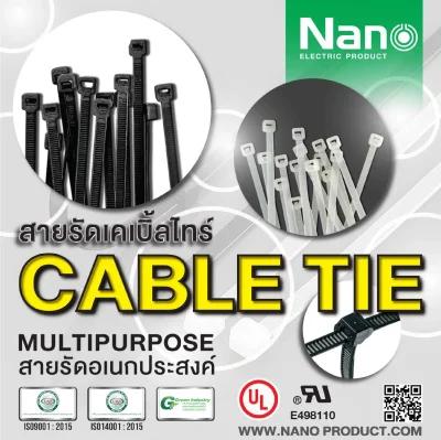Nano เคเบิ้ลไทร์พลาสติก สายรัดสายไฟ Cable Tie