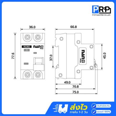 Nano Plus เมนเซอร์กิตเบรกเกอร์กันดูด(RCBO) 2P 10kA แบบเกาะราง