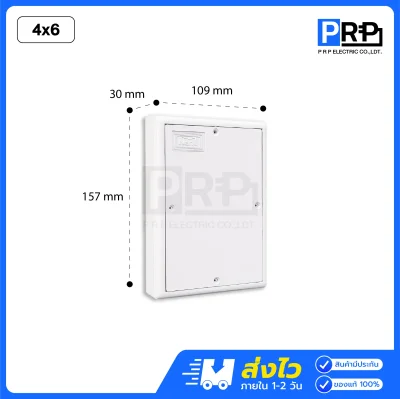 Nano แผงไฟฟ้าพลาสติก สีขาว ABS Switch Board