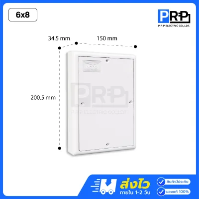 Nano แผงไฟฟ้าพลาสติก สีขาว ABS Switch Board
