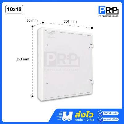 Nano แผงไฟฟ้าพลาสติก สีขาว ABS Switch Board