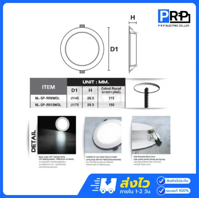 Nano โคมไฟดาวน์ไลท์ LED ฝังฝ้า 9W ขนาด 4 นิ้ว