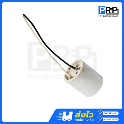 ขั้วหลอดไฟกระเบื้อง ขั้วเซรามิค E40 สีขาว