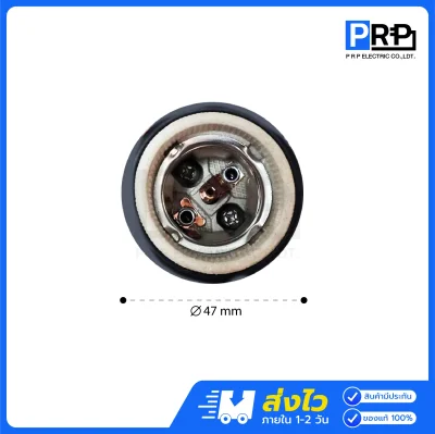 ขั้วห้อยกระเบื้องหุ้มยาง E27 ชนวนกันไฟ ทนความร้อน กันฝนได้