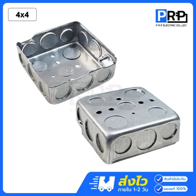 บล็อกเหล็กฝัง แบบตื้น และฝาปิด Handy Box / Square Box