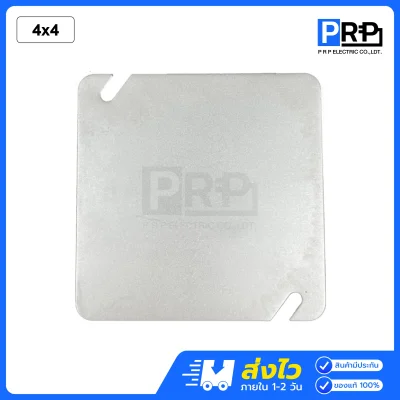 บล็อกเหล็กฝัง แบบตื้น และฝาปิด Handy Box / Square Box