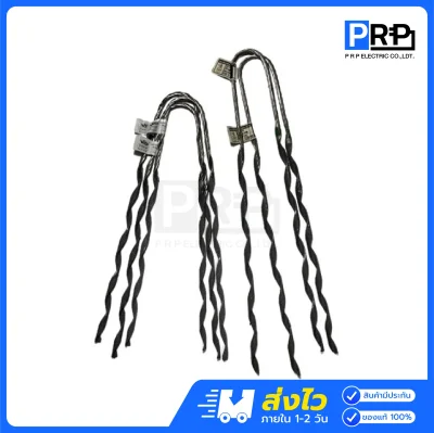 ฟรีฟอร์มรัดสายไฟ (สายหุ้ม)