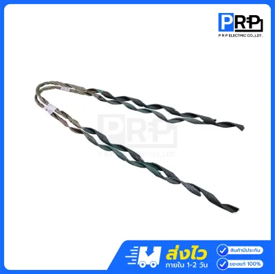 ฟรีฟอร์มรัดสายไฟ (สายหุ้ม)