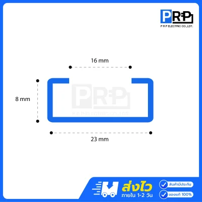 รางเทอร์มินอล เหล็กหนา 1.2 มิล ยาว 1 เมตร