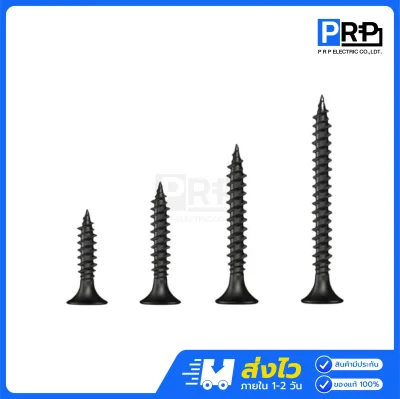 สกรูยิงฝ้า สีดำ เบอร์ 6