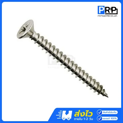 สกรูเกลียวปล่อย หัวF เบอร์ 7 / 8