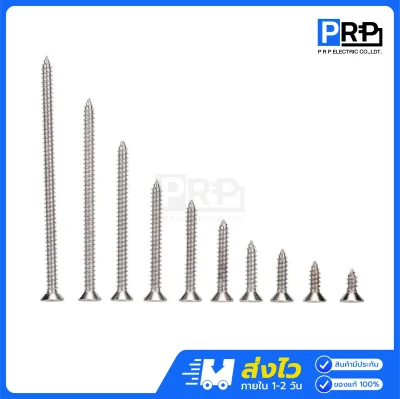 สกรูเกลียวปล่อย หัวF เบอร์ 7 / 8