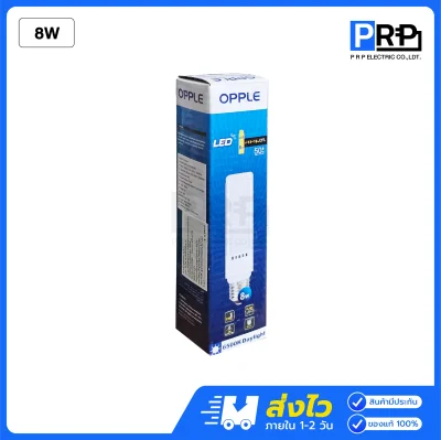 OPPLE หลอดไฟ LED Ecomax PLC Bulb ขั้วE27