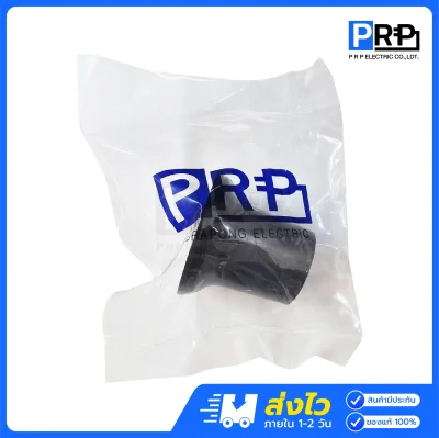PRP ขั้วแป้นไฟเพดาน ฐานกลมเล็ก สีขาว สีดำ ขั้วE27