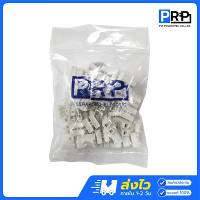 PRP ข้อต่อสายไฟแบบหนีบ พลาสติก PVC คุณภาพดี